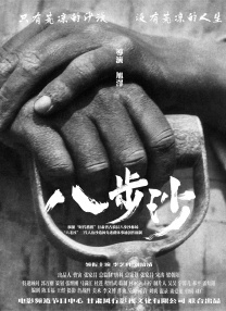 国产精品专区第二